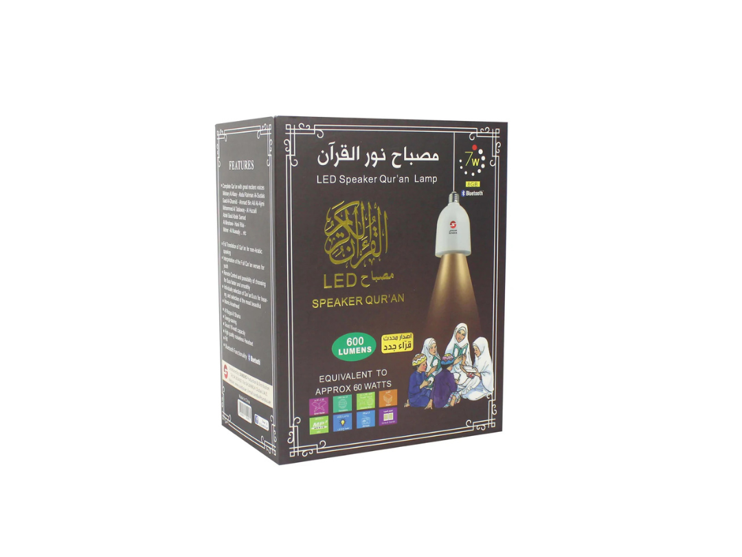 مصباح قرآن LED مع مكبر صوت من سندس مصباح قرآن LED مع مكبر صوت من سندس